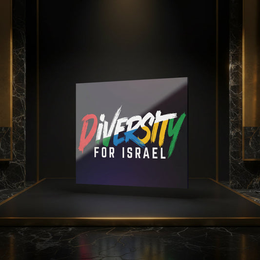 Acrylic Wall Art Print - Diversity for Israel